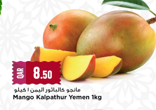 Mango from Yemen available at مرزا هايبرماركت in قطر - الشمال