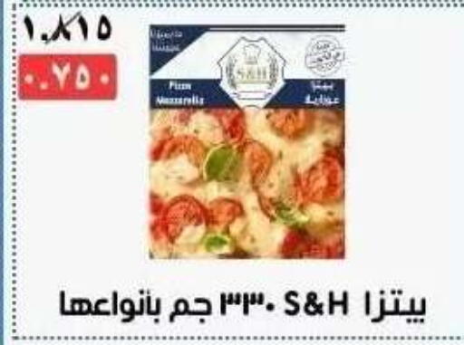 available at جمعية مدينة سعد العبد الله التعاونية in الكويت