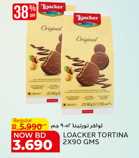 available at الجزيرة سوبرماركت in البحرين