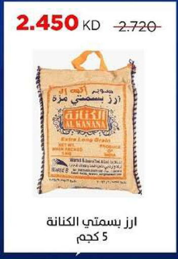 available at جمعية ضاحية صباح السالم التعاونية in الكويت - مدينة الكويت