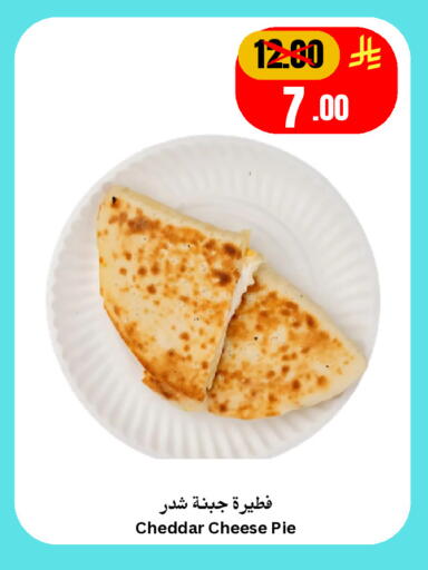 available at أسواق سورة جدة in مملكة العربية السعودية, السعودية, سعودية - جدة