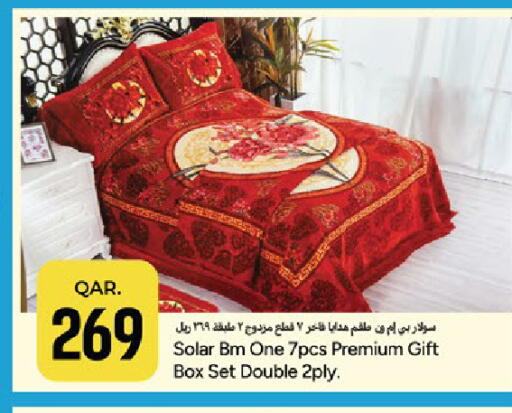 available at باريس هايبرماركت in قطر - أم صلال