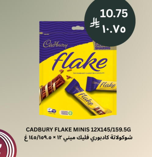 available at شركة الرسالة الذهبية التجارية حلويات جملة ومفرق in مملكة العربية السعودية, السعودية, سعودية - الأحساء‎