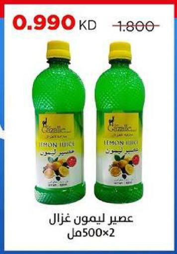 Lemon available at جمعية ضاحية صباح السالم التعاونية in الكويت - مدينة الكويت