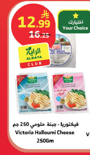 available at الراية in مملكة العربية السعودية, السعودية, سعودية - خميس مشيط