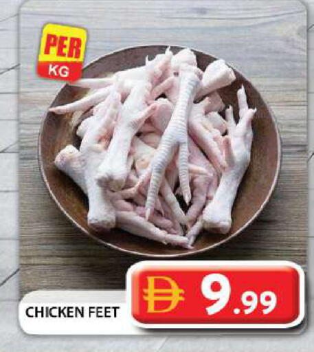 available at Grand Hyper Market in UAE - Dubai