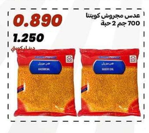 available at جمعية الدعية التعاونية in الكويت - مدينة الكويت