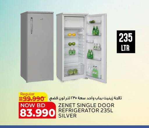 available at Al Jazira Supermarket in Bahrain