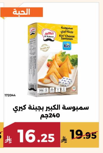 available at حدائق الفرات in مملكة العربية السعودية, السعودية, سعودية - مكة المكرمة