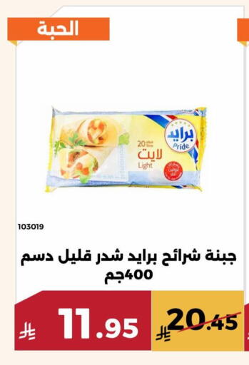 available at حدائق الفرات in مملكة العربية السعودية, السعودية, سعودية - مكة المكرمة