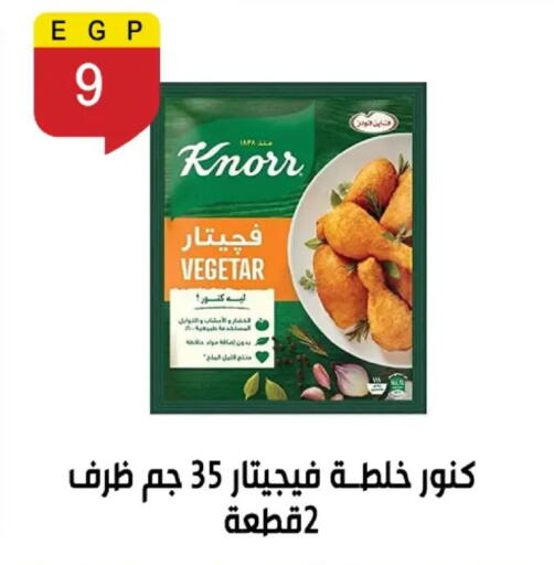 available at بن سليمان in Egypt - القاهرة