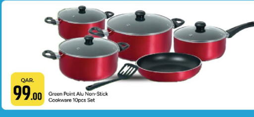 available at باريس هايبرماركت in قطر - الخور