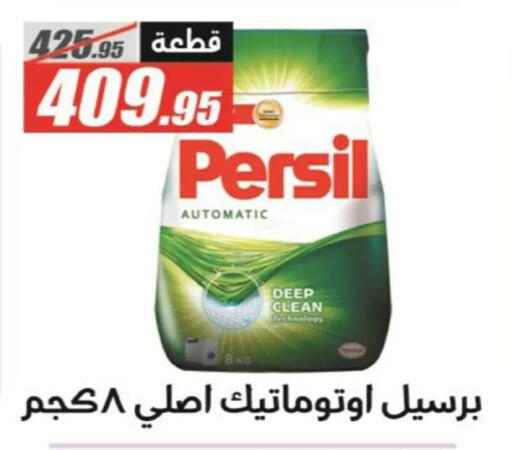 available at الفرجاني هايبر ماركت in Egypt - القاهرة