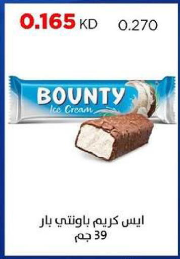 available at جمعية ضاحية صباح السالم التعاونية in الكويت - مدينة الكويت