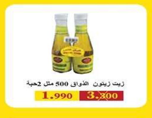 available at جمعية اشبيلية التعاونية in الكويت - مدينة الكويت