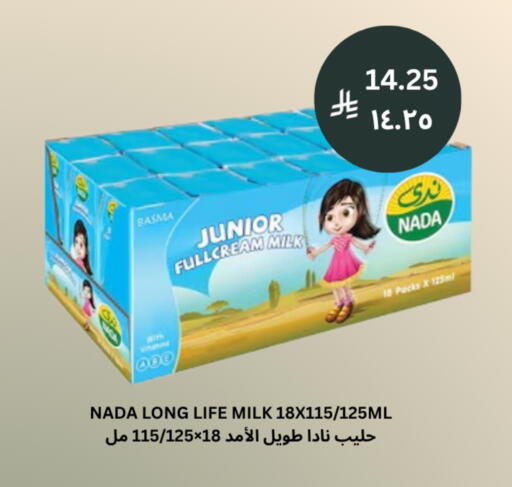 available at شركة الرسالة الذهبية التجارية حلويات جملة ومفرق in مملكة العربية السعودية, السعودية, سعودية - الأحساء‎