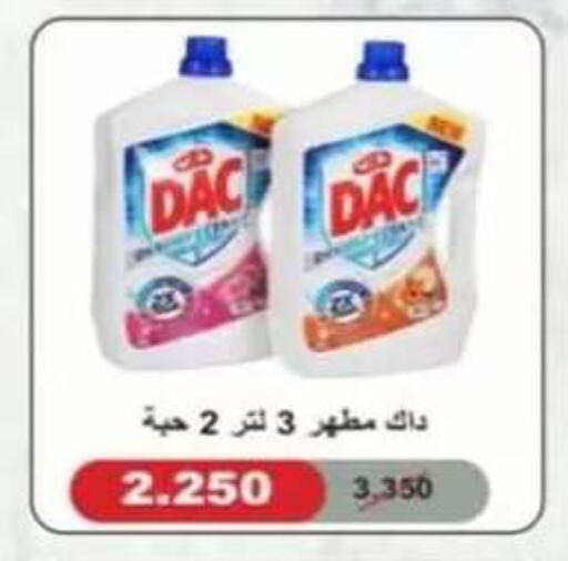 available at جمعية حطين التعاونية in الكويت - مدينة الكويت