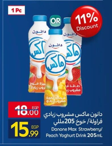 Strawberry Peach available at كارفور in Egypt - القاهرة