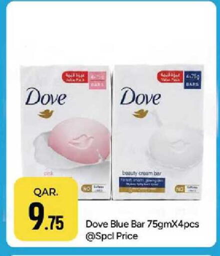 available at Paris Hypermarket in Qatar - Al Khor