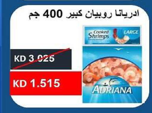 available at جمعية ضاحية صباح السالم التعاونية in الكويت - مدينة الكويت