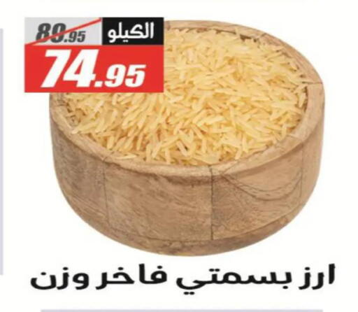 available at الفرجاني هايبر ماركت in Egypt - القاهرة