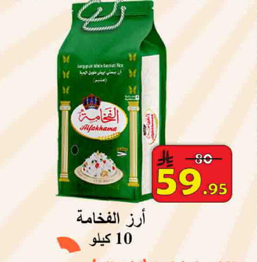 available at شركة محمد فهد العلي وشركاؤه in مملكة العربية السعودية, السعودية, سعودية - الأحساء‎