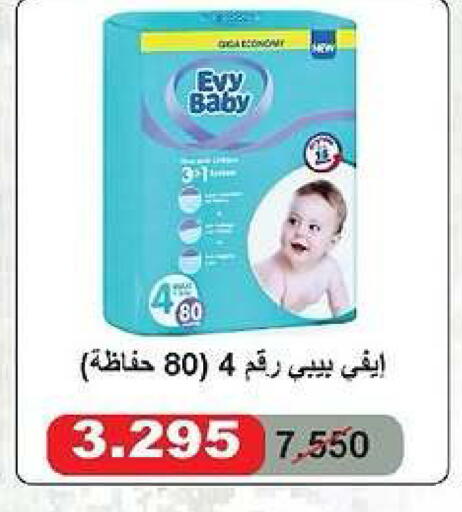 available at جمعية الدعية التعاونية in الكويت - مدينة الكويت