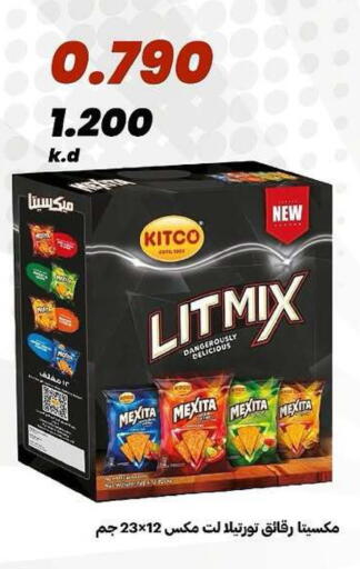 available at جمعية الدعية التعاونية in الكويت - مدينة الكويت