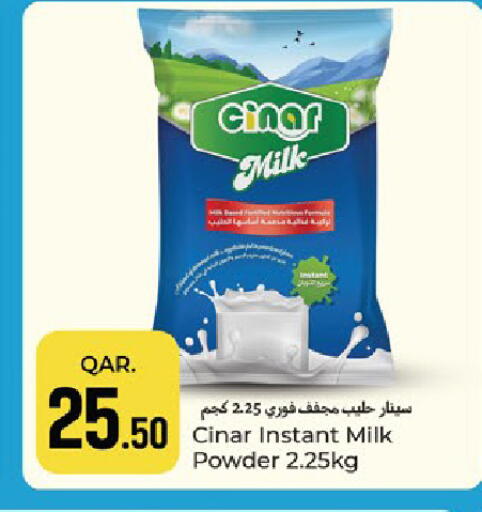 available at باريس هايبرماركت in قطر - الدوحة