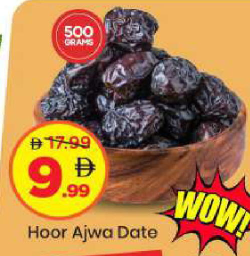 Date available at Mark & Save in UAE - Abu Dhabi