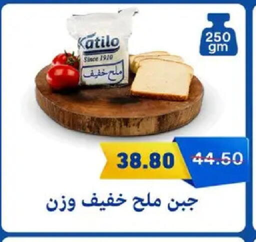 available at بيك مارت in Egypt - القاهرة