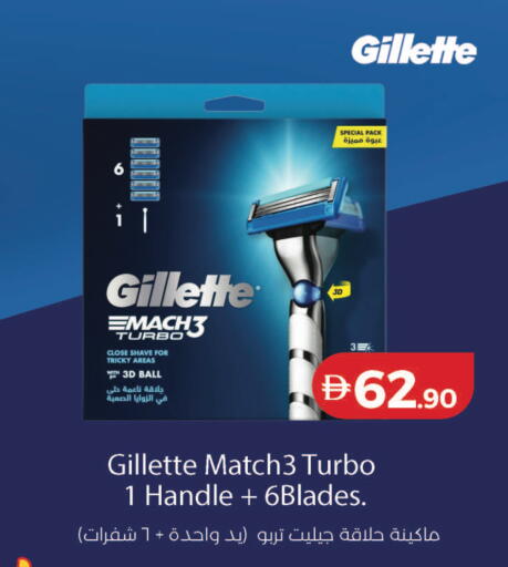 available at Lulu Hypermarket in UAE - Abu Dhabi