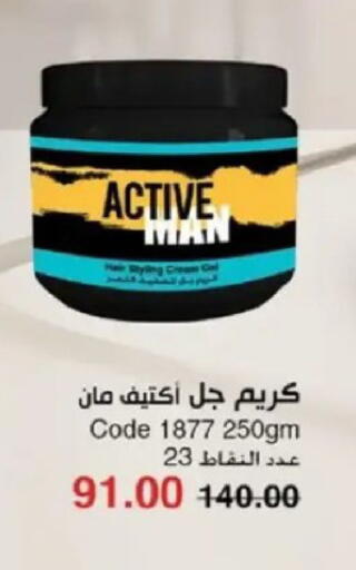 available at ماى واى مصر in Egypt - القاهرة