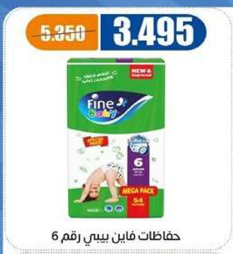 available at جمعية اشبيلية التعاونية in الكويت - مدينة الكويت