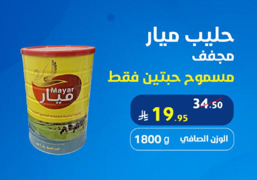 available at شركة شلال الثلوج in مملكة العربية السعودية, السعودية, سعودية - القطيف‎