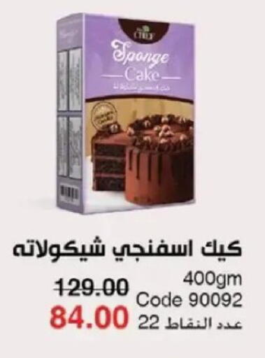 available at ماى واى مصر in Egypt - القاهرة