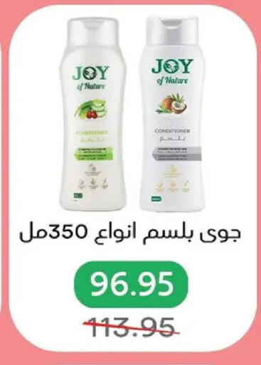 available at Pickmart in Egypt - Cairo