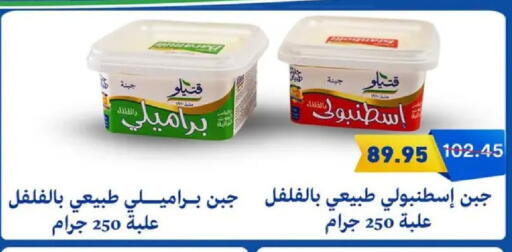 available at Pickmart in Egypt - Cairo