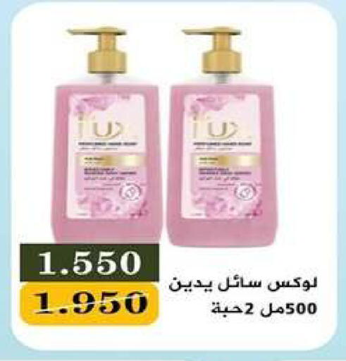 available at جمعية اشبيلية التعاونية in الكويت - مدينة الكويت