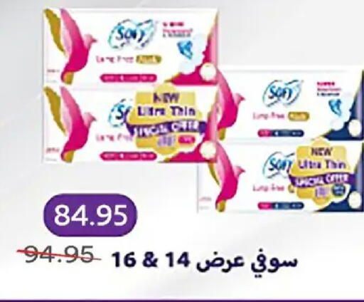 available at بيك مارت in Egypt - القاهرة