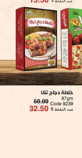 available at ماى واى مصر in Egypt - القاهرة