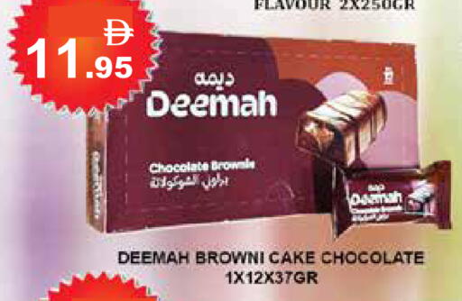 available at Aswaq Ramez in UAE - Dubai