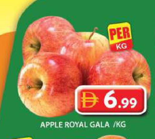 Apple available at Grand Hyper Market in UAE - Dubai