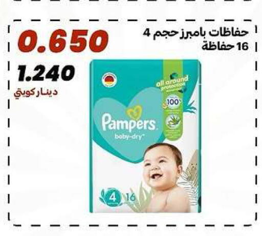 available at جمعية الدعية التعاونية in الكويت - مدينة الكويت