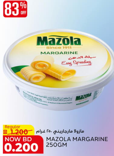 available at Al Jazira Supermarket in Bahrain