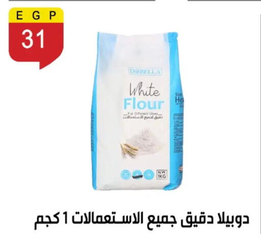 available at بن سليمان in Egypt - القاهرة