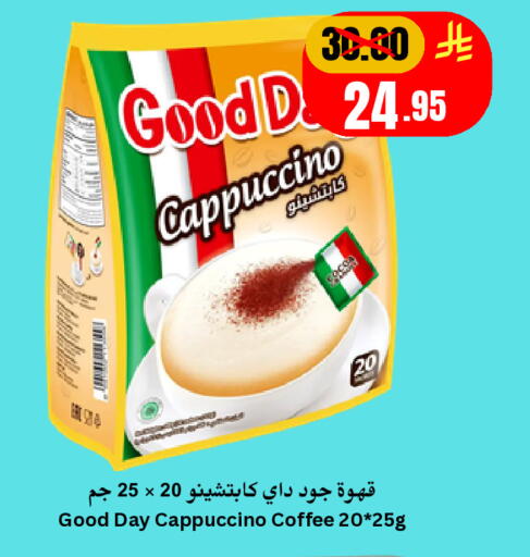 available at Economic World in KSA, Saudi Arabia, Saudi - Jeddah