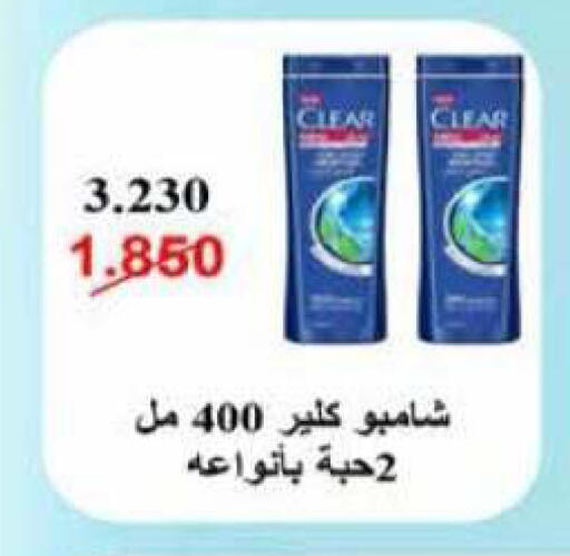 available at جمعية الرميثية التعاونية in الكويت - مدينة الكويت