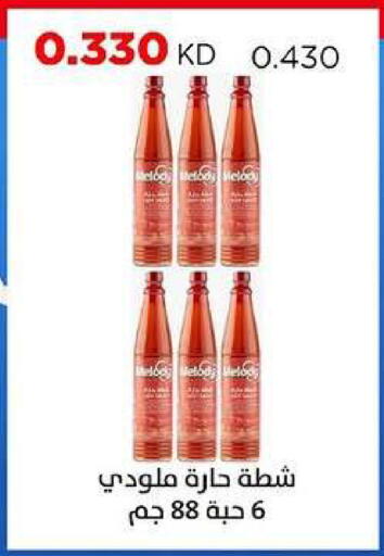 available at جمعية ضاحية صباح السالم التعاونية in الكويت - مدينة الكويت