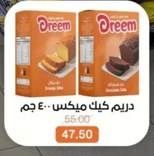 Orange available at Beit El Gomla in Egypt - Cairo